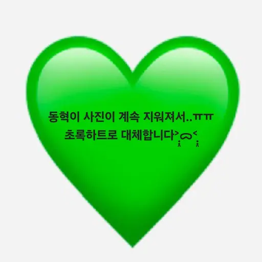 fullsun2327의 이동혁