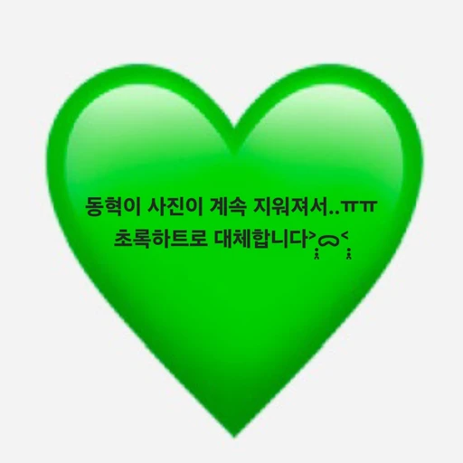 이동혁
