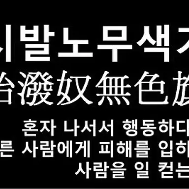 Profile image of 여우