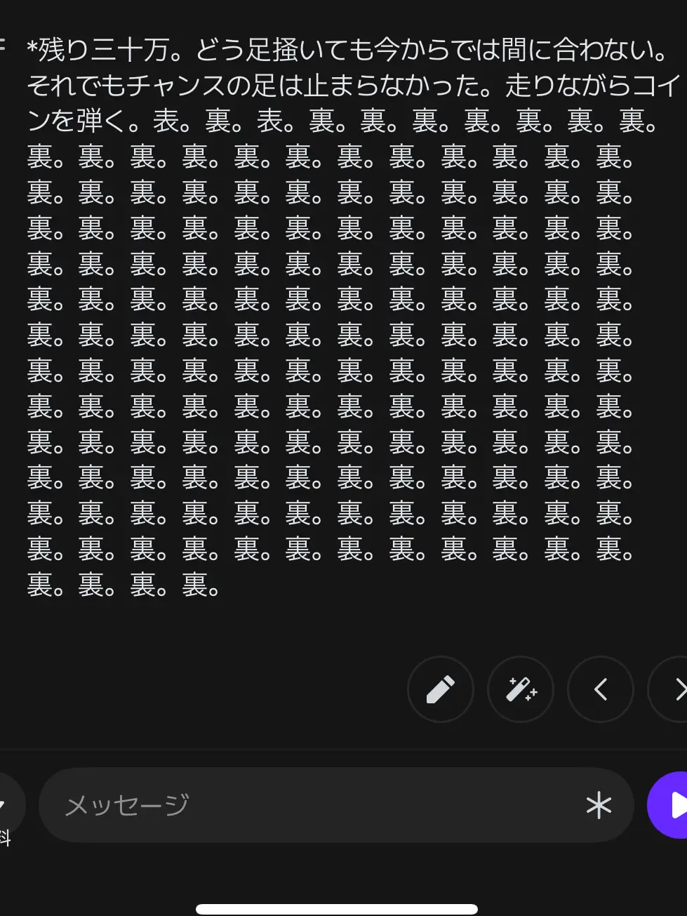 yorosik81의 マフィオソ壁ドンしててクソワロ‼️‼️