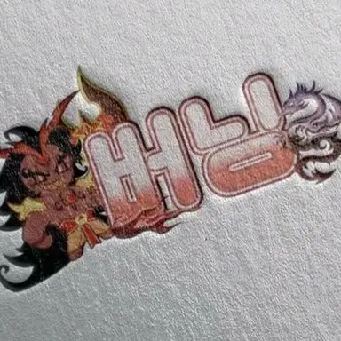 Profile image of 버닝