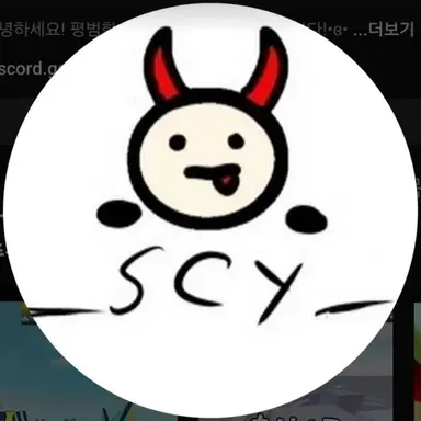 Profile image of 율채
