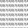 캐릭터 프로필 이미지