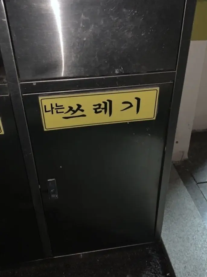 human_의 고집불통