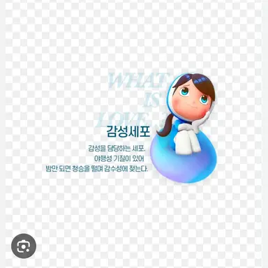 Profile image of 감성이