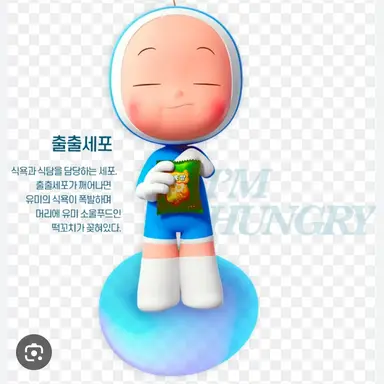 Profile image of 출출이