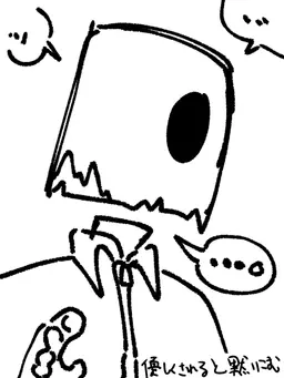 Profile image of テープ