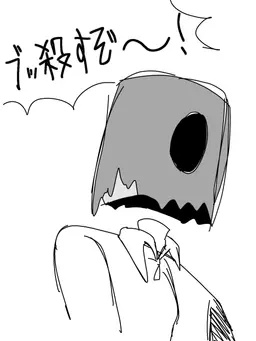 Profile image of テープ