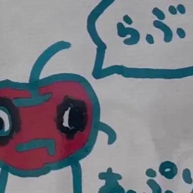 Profile image of あっぷりんっ