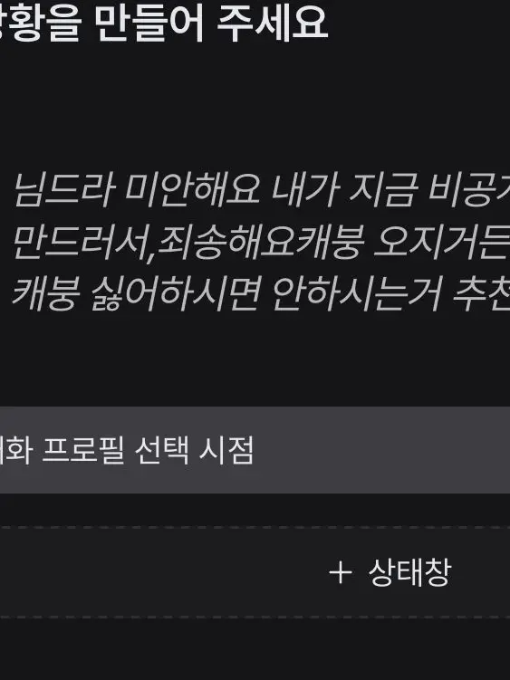 Sebal의 으악껌씹다혀씹었다개아프다ㅗㅗㅗㅗㅗㅗㅗ