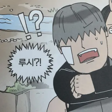 Profile image of 딕트