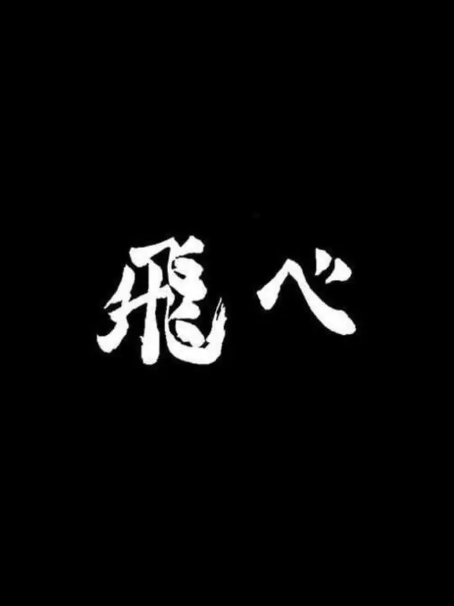 _lnlq9q의 頭の上の数字と烏達