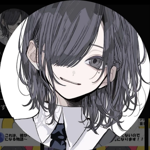 苑楽アソビ