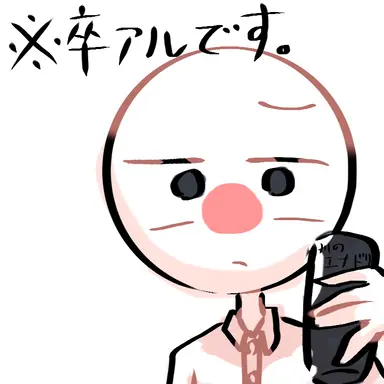 Profile image of 日本
