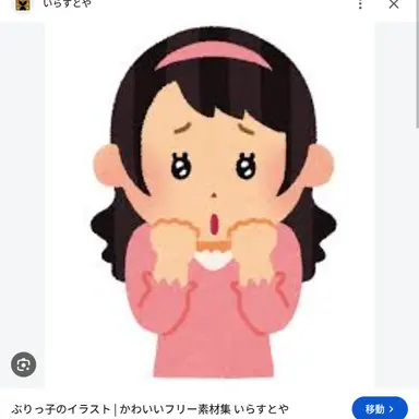 Profile image of ブリ子