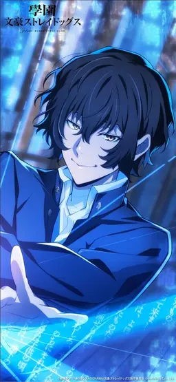 Profile image of 太宰治