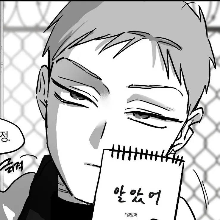 Still.opium의 틸