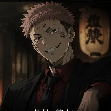 Profile image of 虎杖悠仁