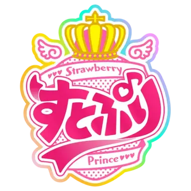 Profile image of すとぷり