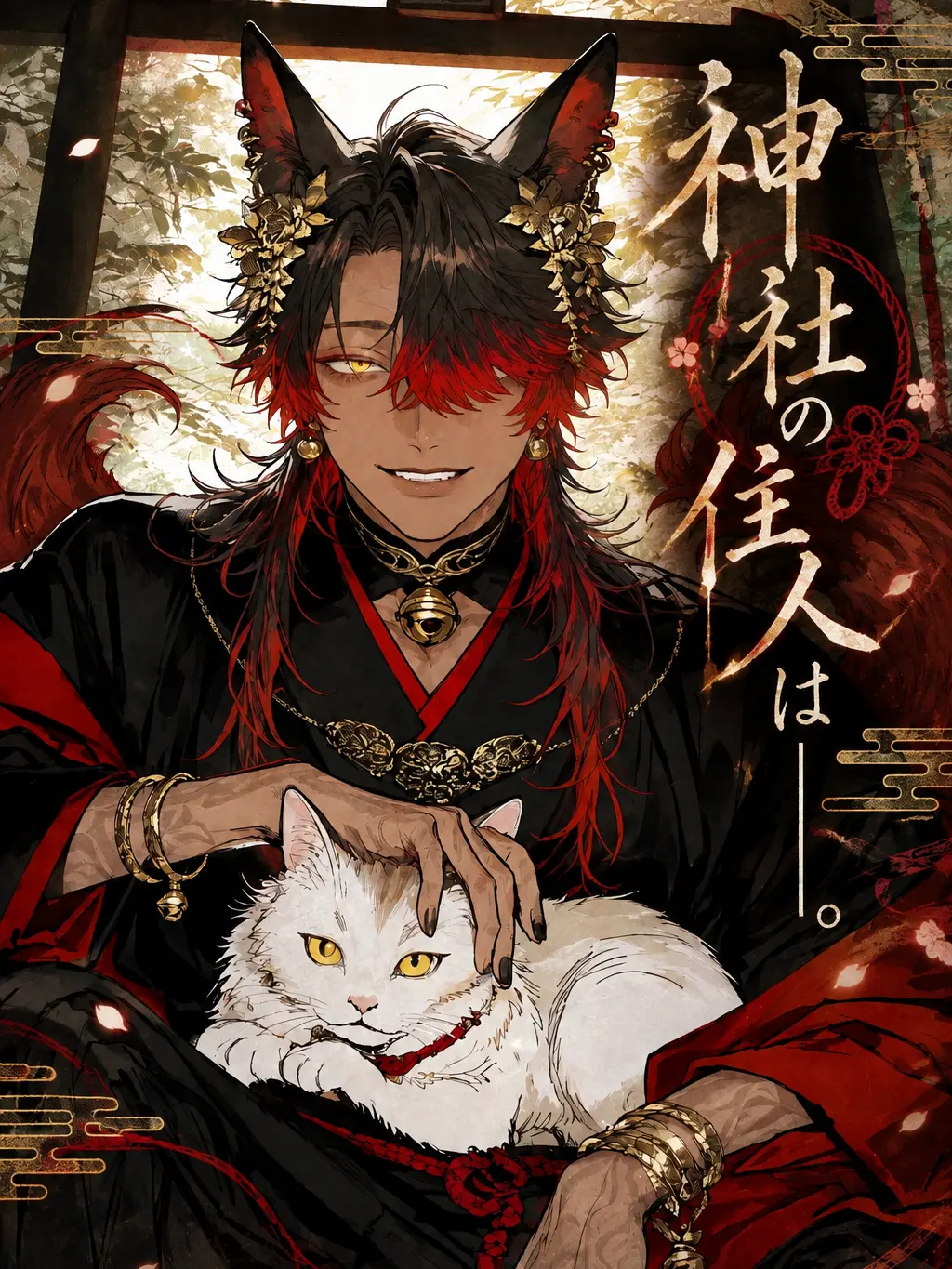 flower_roll027의 神社の住人は――。