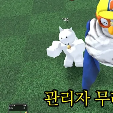 Profile image of 태그
