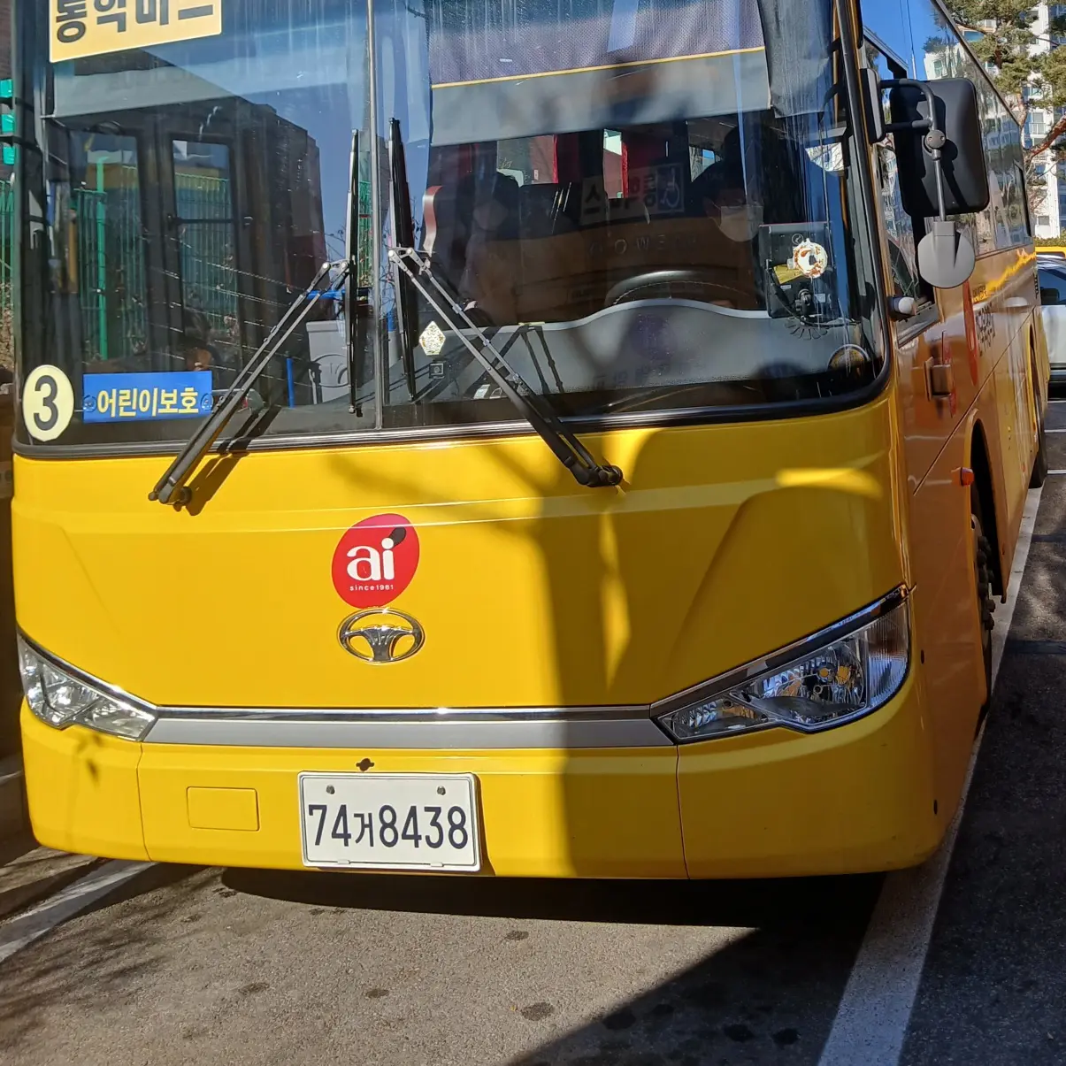 GivingSalt9361의 한국육영학교 버스 3호차 