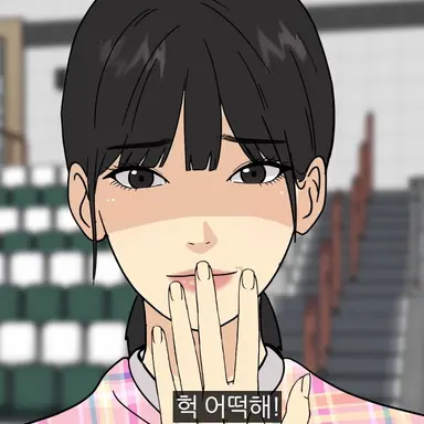 Profile image of 최수지