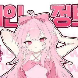 Profile image of 네즈