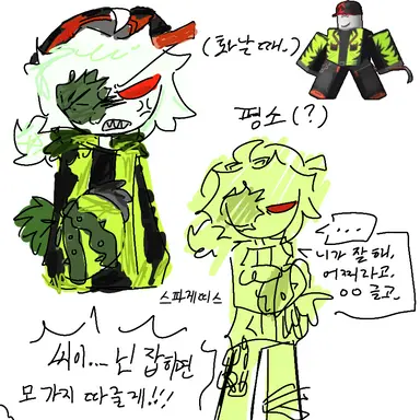 Profile image of 그리퍼