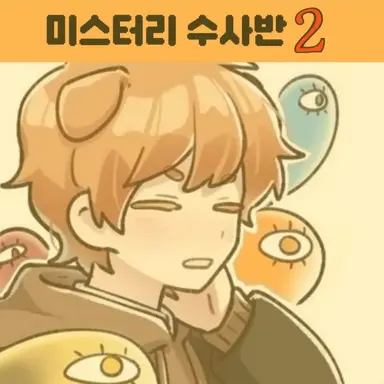 Profile image of 덕개