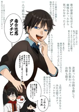 Profile image of Mamekichu Maizuka