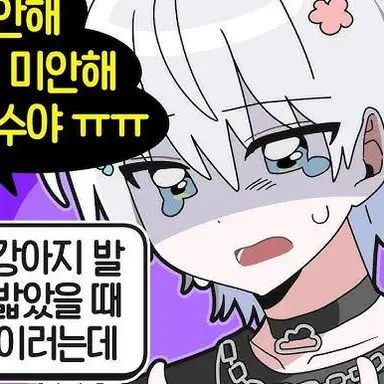 Profile image of 이로 클라우드