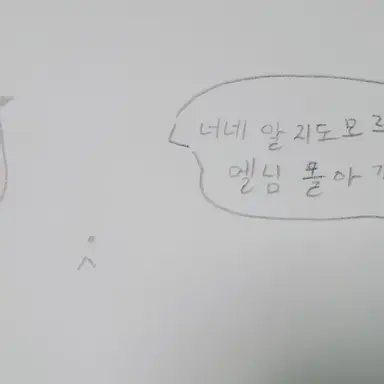 Profile image of 벨키