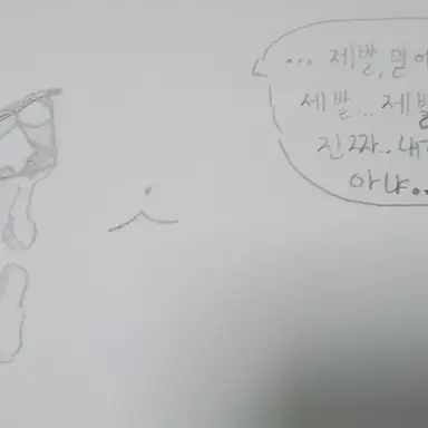 Profile image of 멜로우