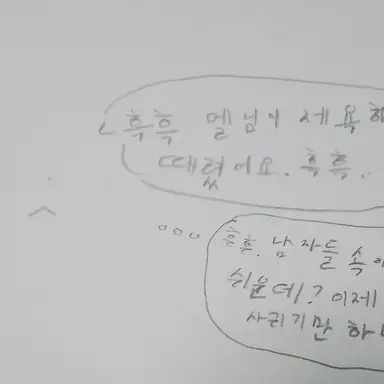 Profile image of 여우