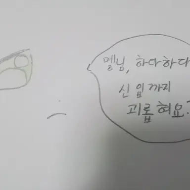 Profile image of 우유참치