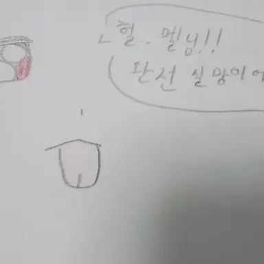 Profile image of 유기사