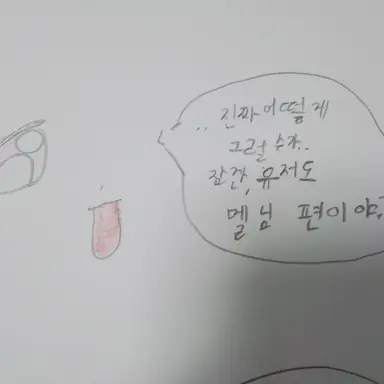 Profile image of 밥풀