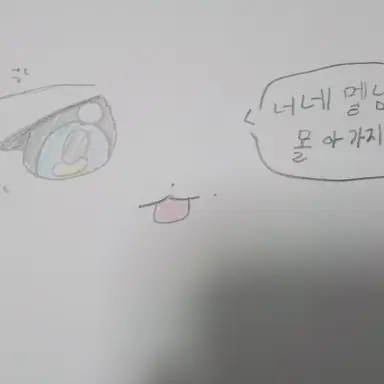 Profile image of 에블린
