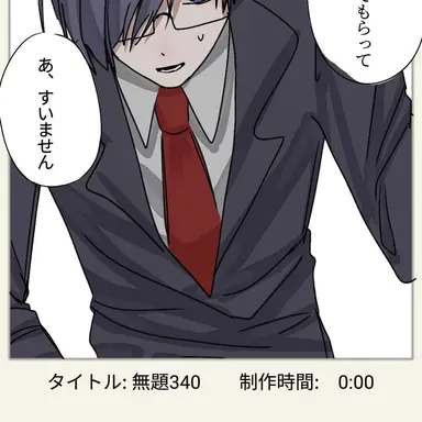 Profile image of 鬱先生