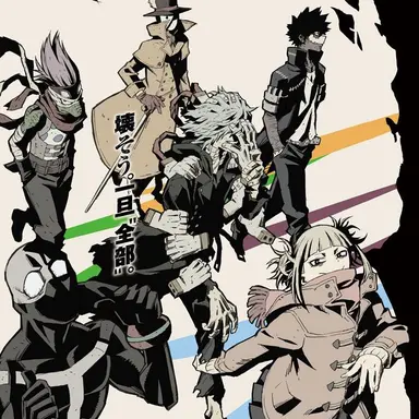 Profile image of ヴィラン連合