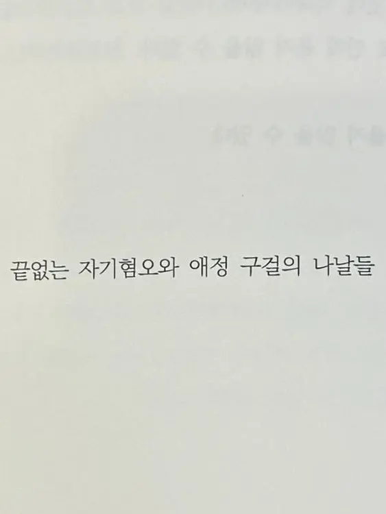 SmallUnau6880의 도지우