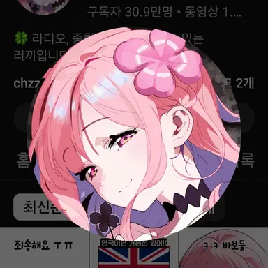 Profile image of 러끼