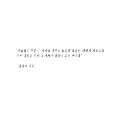 Profile image of 자유롭게