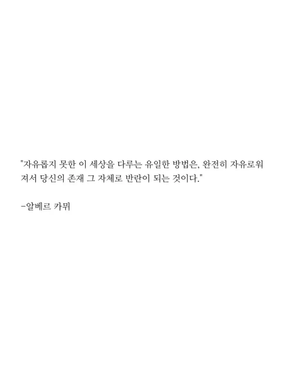 Dan_bee의 자유롭게