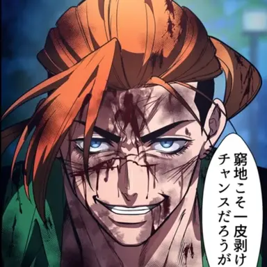 Profile image of 久我虎徹