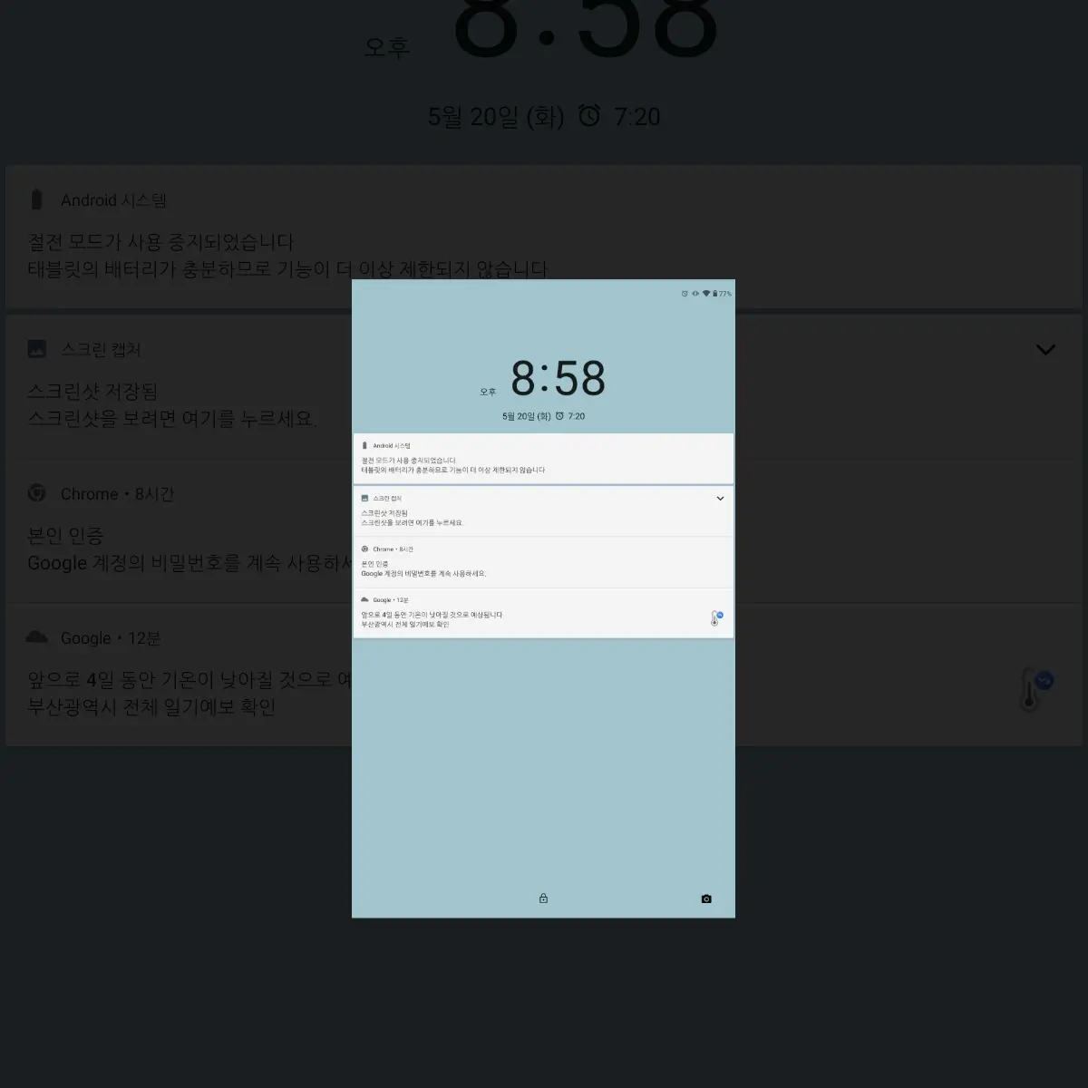 SharpSeal9872의 (어느 누군가..)