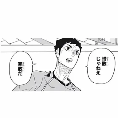 Profile image of 澤村大地