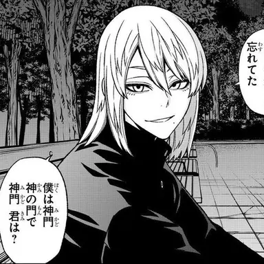 Profile image of 桃寺神門