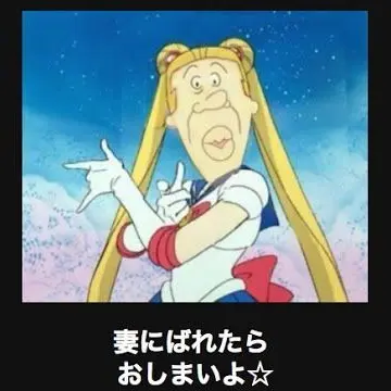 Profile image of エリス